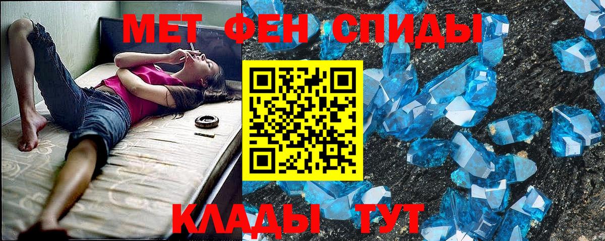 Амфетамин 97%  Вход с VPN  АМФ  Ишим 