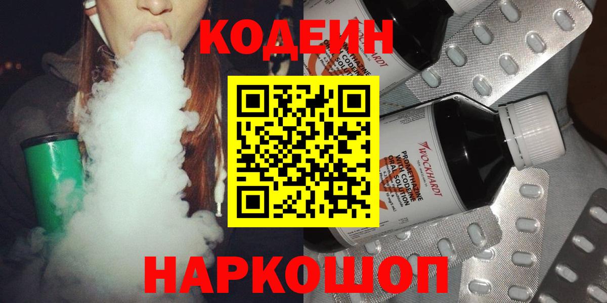 Мефедрон  Вход с VPN  Канабис  Марихуана  Ишим  COCAIN  Альфа ПВП СК кристаллы  Меф кристаллы  ГАШИШ  Экстази 