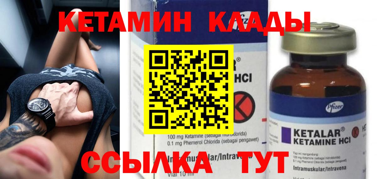 Ишим  КЕТАМИН VHQ  КЕТАМИН VHQ  mega ссылка  Вход с VPN 