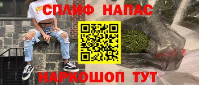 амфетамин Мариинск