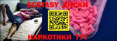 тгк Малгобек