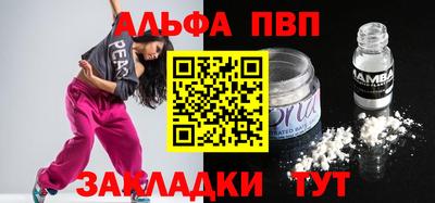 PSILOCYBIN Ливны