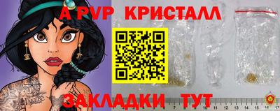 PSILOCYBIN Ливны