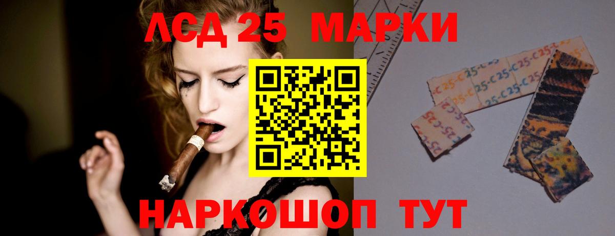 Ишим  LSD-25 экстази кислота  Вход с VPN  LSD-25 экстази ecstasy 