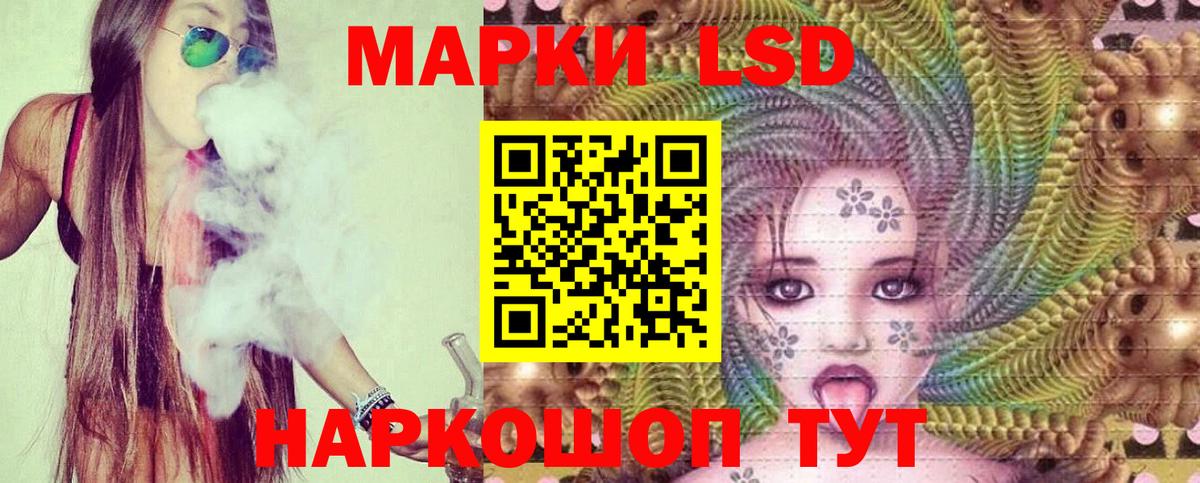LSD-25 экстази ecstasy Ишим