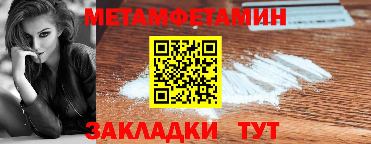 A-PVP Ишим