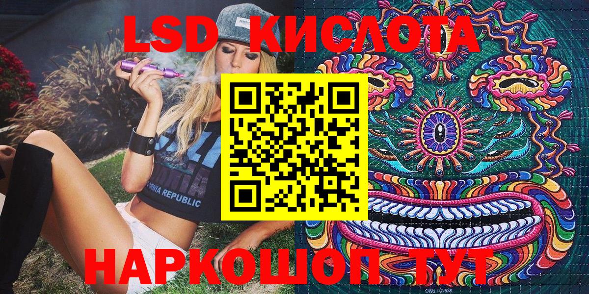 Марки N-bome 1500мкг Ишим