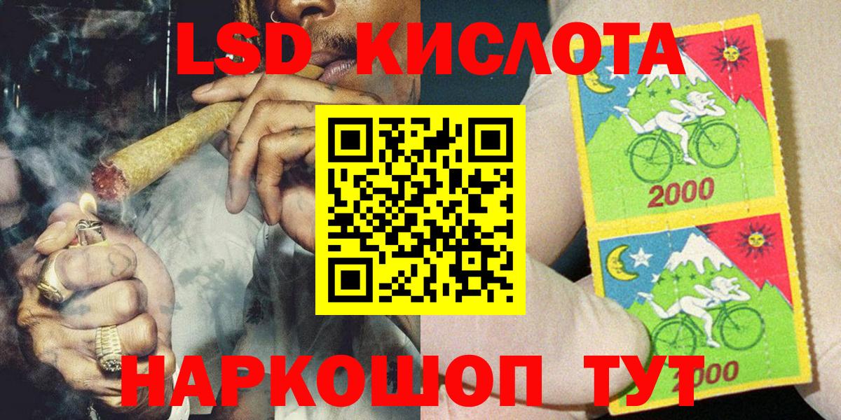 Ишим  Марки N-bome  Марки N-bome 1500мкг  Вход с VPN  Марки N-bome 1500мкг 