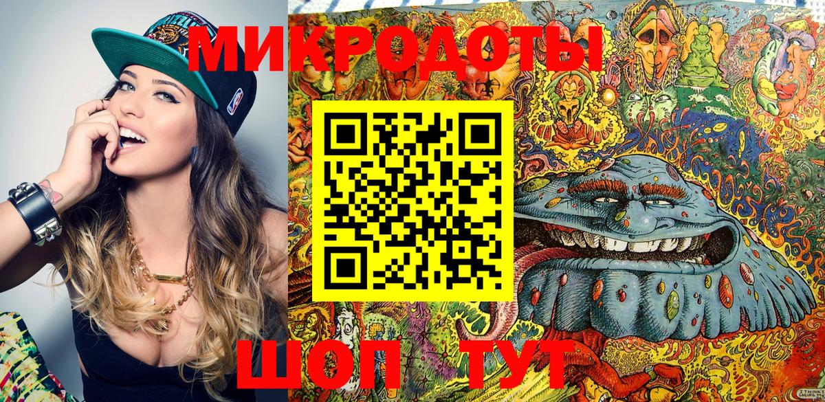 Галлюциногенные грибы MAGIC MUSHROOMS  Вход с VPN  Ишим 