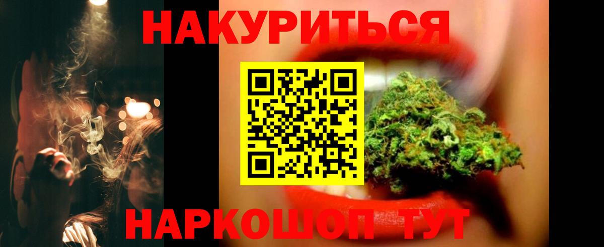 Бошки Шишки ГИДРОПОН  Бошки марихуана сатива  Шишки марихуана OG Kush  Ишим  Вход с VPN 